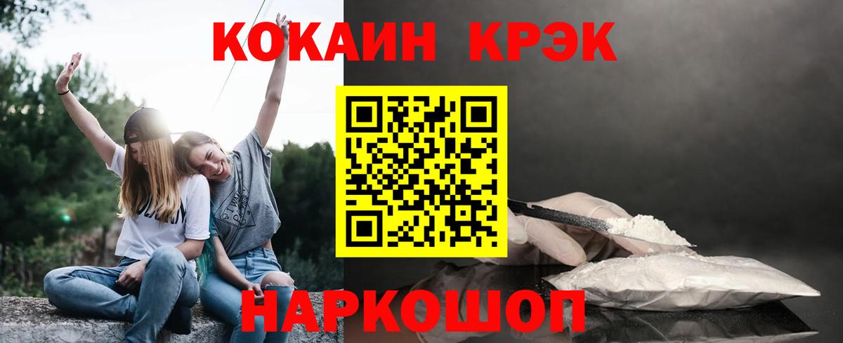 Cocaine Колумбийский Верхняя Салда