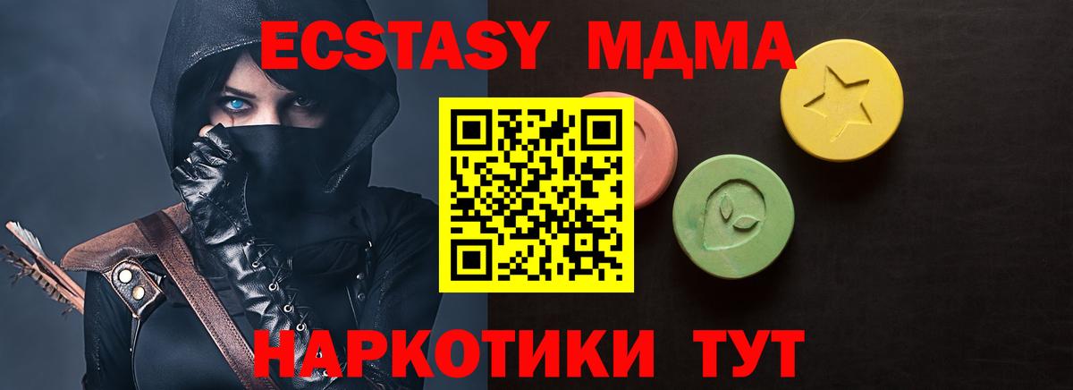 Ecstasy VHQ Верхняя Салда