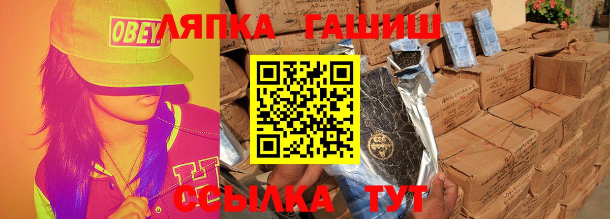 ГАШ  ГАШИШ Cannabis  Вход с VPN  Верхняя Салда  ГАШИШ Изолятор 