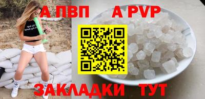 синтетический гашиш Малоярославец