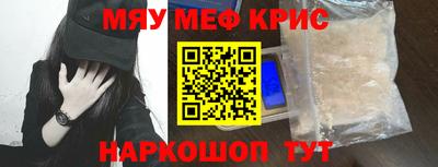 мдма Мариинск