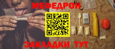 мдма Мариинск