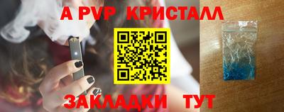 мдма Мариинск