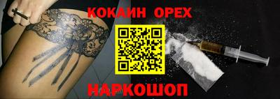 синтетический гашиш Малоярославец