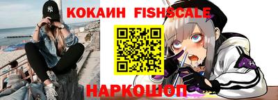 синтетический гашиш Малоярославец