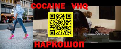 синтетический гашиш Малоярославец