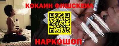 синтетический гашиш Малоярославец