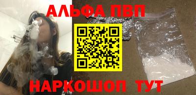 мдма Мариинск