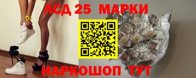мдма Мариинск
