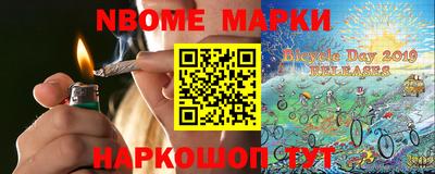 синтетический гашиш Малоярославец