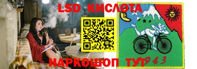 мдма Мариинск