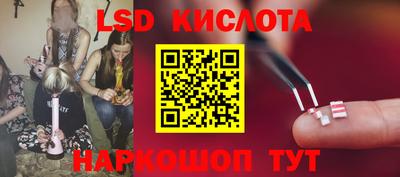 синтетический гашиш Малоярославец