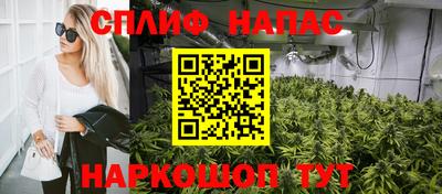 синтетический гашиш Малоярославец