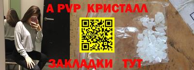 мдма Мариинск