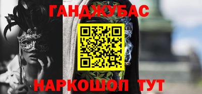 синтетический гашиш Малоярославец
