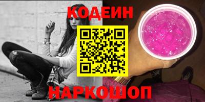 мдма Мариинск