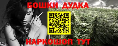 синтетический гашиш Малоярославец