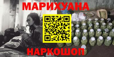 мдма Мариинск