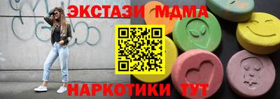 синтетический гашиш Малоярославец