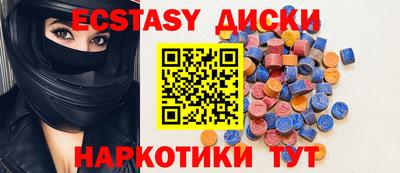 синтетический гашиш Малоярославец