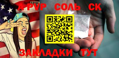 мдпв Малгобек