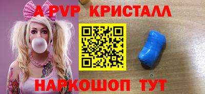 синтетический гашиш Малоярославец