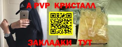 мдпв Малгобек