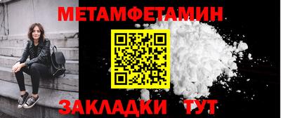 мдма Мариинск