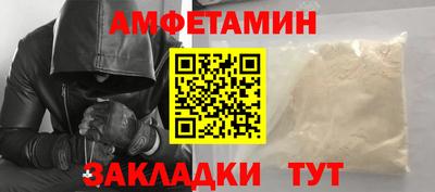мдма Мариинск