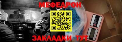 мдпв Малгобек