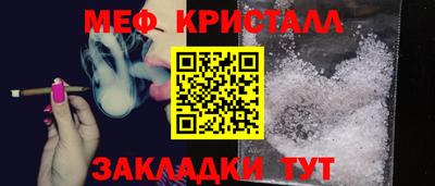 мдма Мариинск