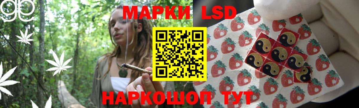 Лсд 25 экстази кислота  Вход с VPN  ЛСД экстази кислота  ЛСД экстази  Верхняя Салда 