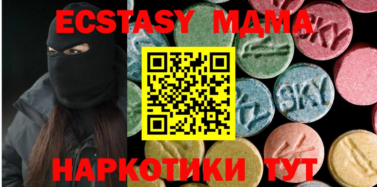 МДМА VHQ Верхняя Салда
