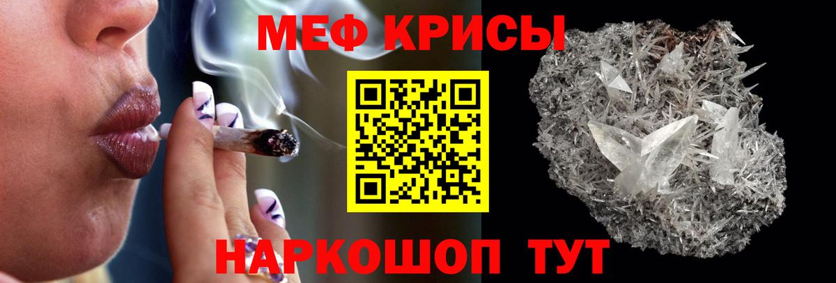 Мефедрон Верхняя Салда