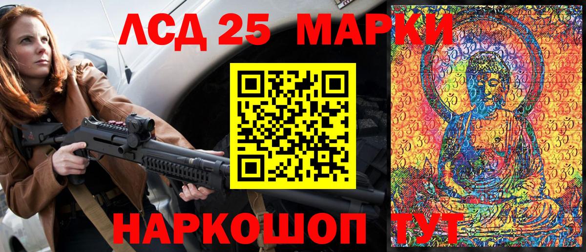 Верхняя Салда  Марки 25I-NBOMe 1,5мг  Вход с VPN 