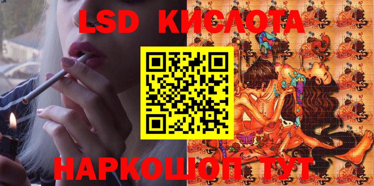 Марки 25I-NBOMe 1,5мг Верхняя Салда