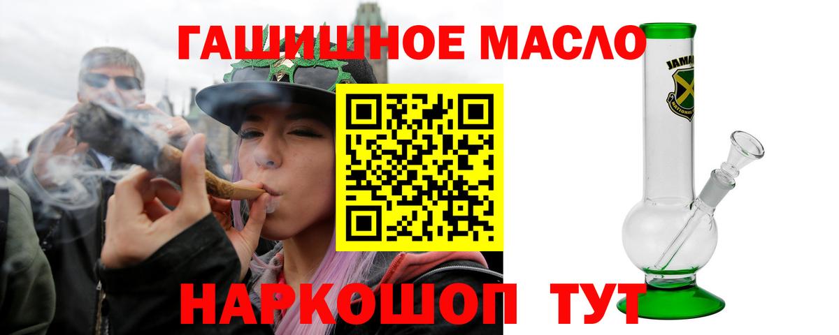 Дистиллят ТГК жижа Верхняя Салда