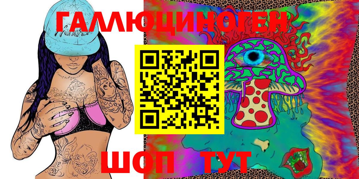 Верхняя Салда  Псилоцибиновые грибы MAGIC MUSHROOMS  Вход с VPN 