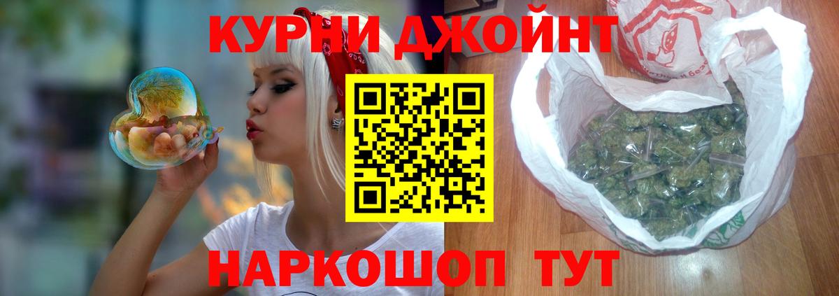 Шишки марихуана OG Kush  Бошки Шишки LSD WEED  Марихуана White Widow  Верхняя Салда  Бошки марихуана тримм  Вход с VPN 
