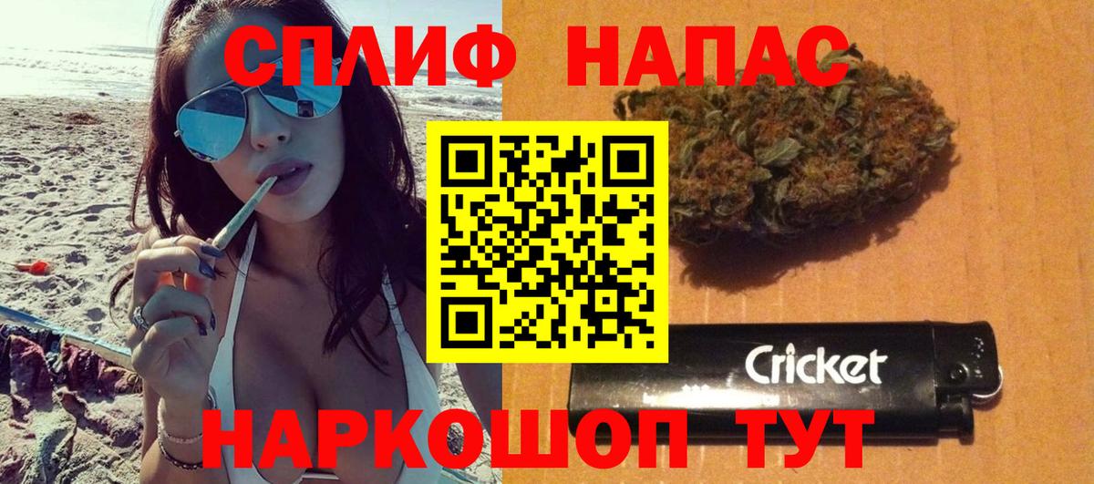 Канабис Bruce Banner Верхняя Салда